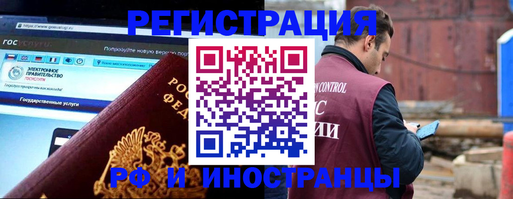 прописка поиск в Кубинке